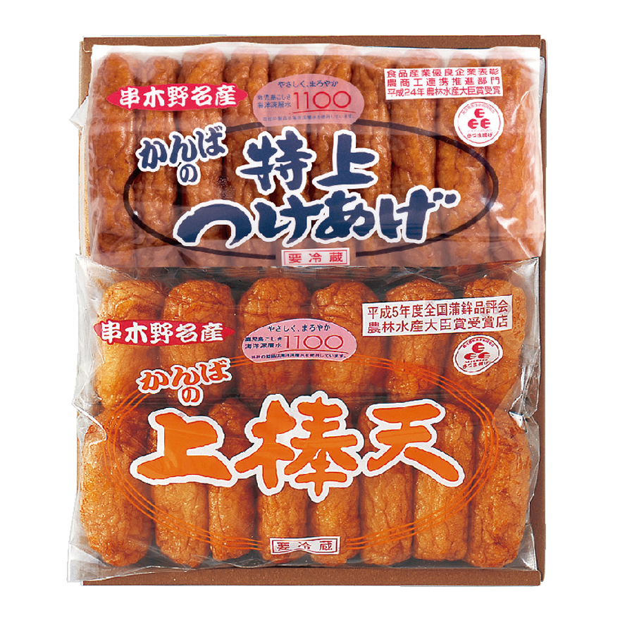 商品リスト | 鹿児島・串木野 さつまあげの勘場蒲鉾店