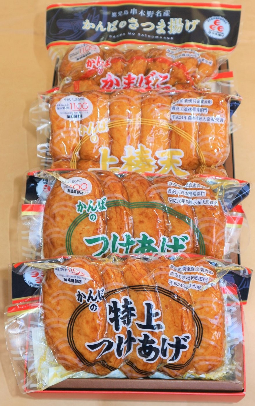 商品リスト | 鹿児島・串木野 さつまあげの勘場蒲鉾店